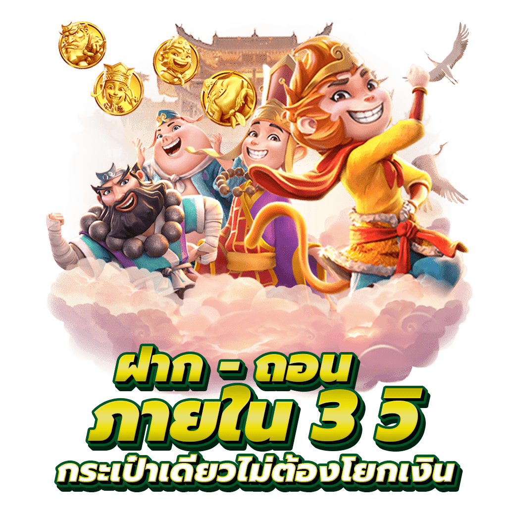 ทดลองเล่น usacrazy สนุกเต็มรูปแบบ เข้าฟรีทุกเกม ไม่มีขั้นต่ำ